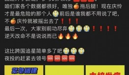 爆料盒子 体育圈饭圈,爆料盒子带你探秘幕后故事