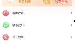 今日吃瓜网每日更新,揭秘娱乐圈最新热点，每日新鲜资讯速递